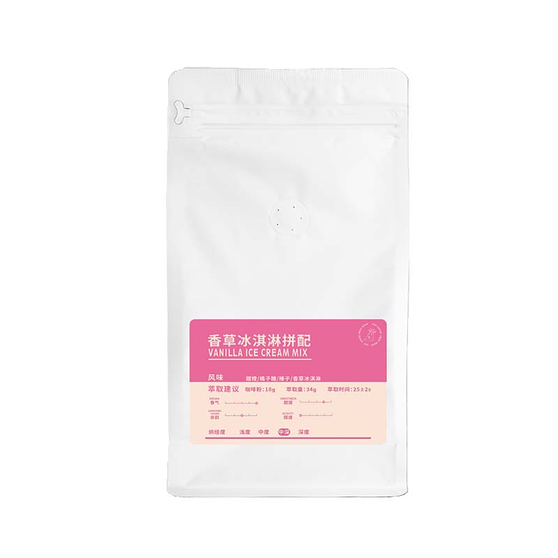 新鲜烘焙阿拉比卡精品咖啡豆意式