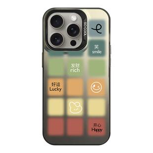 晕染方块适用苹果17手机壳2026新款16promax全包防摔14plus小众高级感13超薄15PM保护套12不撞款11网红女air