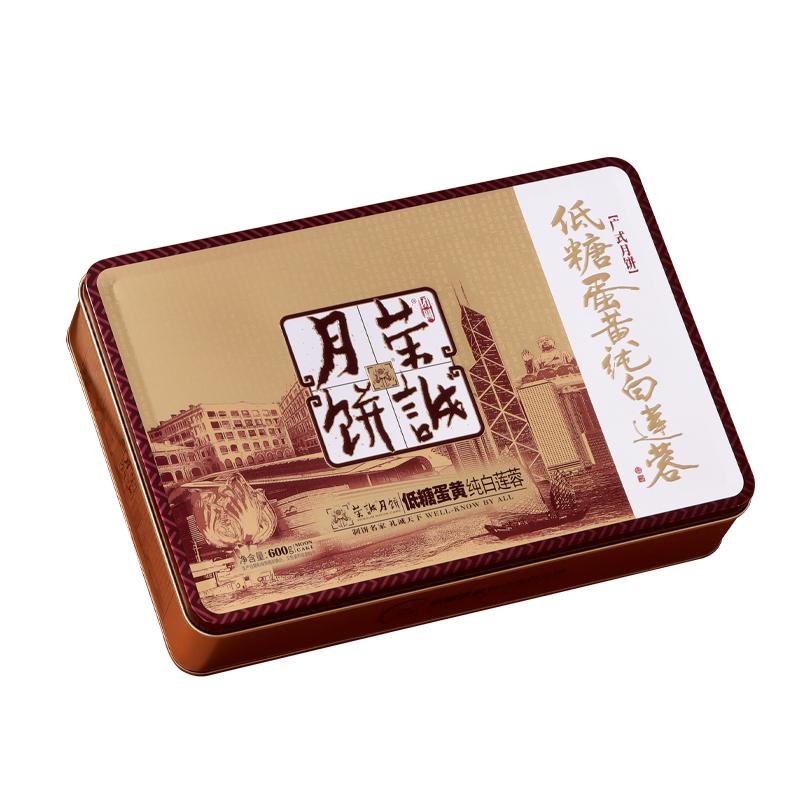 荣诚低糖蛋黄纯白莲蓉月饼礼盒