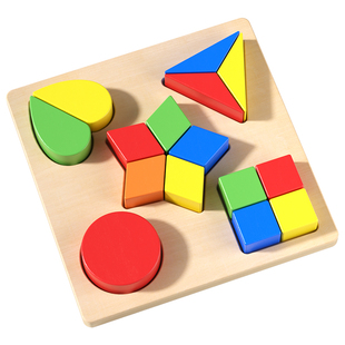 蒙氏早教几何图形配对手抓板拼图1一2岁宝宝积木形状嵌板益智玩具