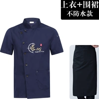 Синяя черная юбка в складку, фартук, короткий рукав