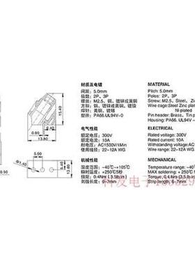 接线端子柱KF103 DG103间距5.0MM可拼接2P3P螺钉式PCB端子300V10A