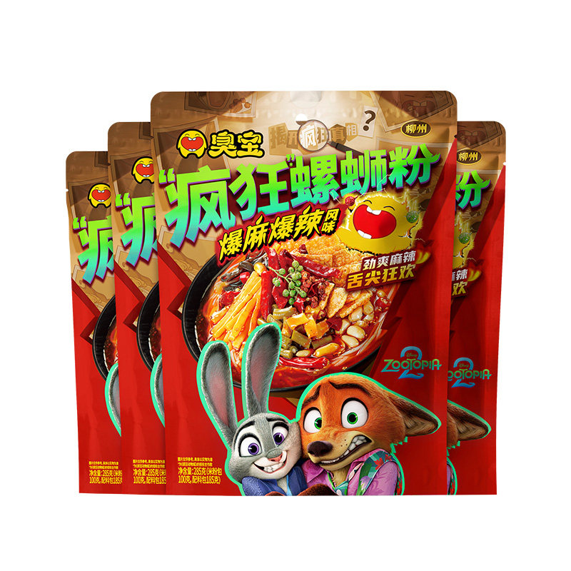 【疯狂动物城合作系列】臭宝爆麻爆辣风味柳州螺蛳粉285g速食米粉