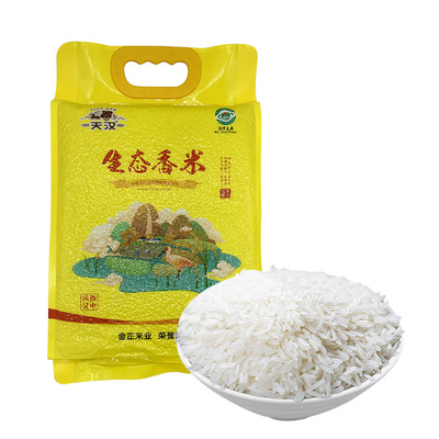 汉中香米金正大米长粒香2.5kg