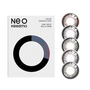 芭蕾灰环】NEO小黑环日抛美瞳2片*3盒自然韩系水光感彩色隐形