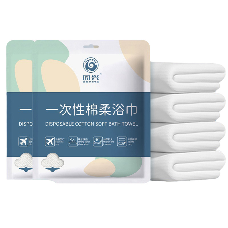 出差旅行一次性浴巾毛巾套装超厚超大吸水不掉毛酒店专用独立包装