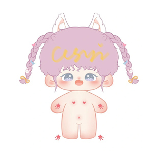 棉花娃娃衣服定制稿来图定做40cm公仔一番赏fufu私生毛绒玩偶订制