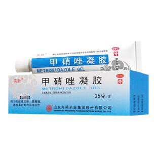 东药方明芙新甲硝唑凝胶 0.75%*25g炎症性丘疹 脓包疮 酒渣鼻红斑