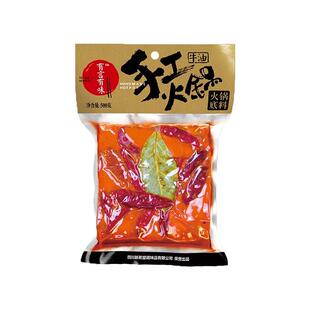 有言有味手工牛油火锅底料四川成都重庆火锅底料正宗旗舰店麻辣烫