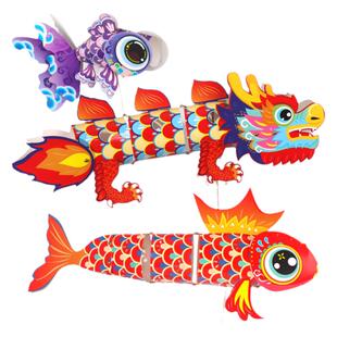 金鱼灯笼手工diy材料包儿童国潮龙灯古风锦鲤非遗鱼灯发光