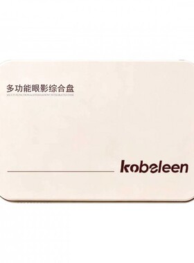 多功能眼影综合盘提亮修容腮红