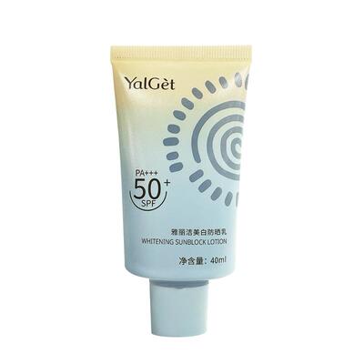 雅丽洁美白隔离防晒SPF50+