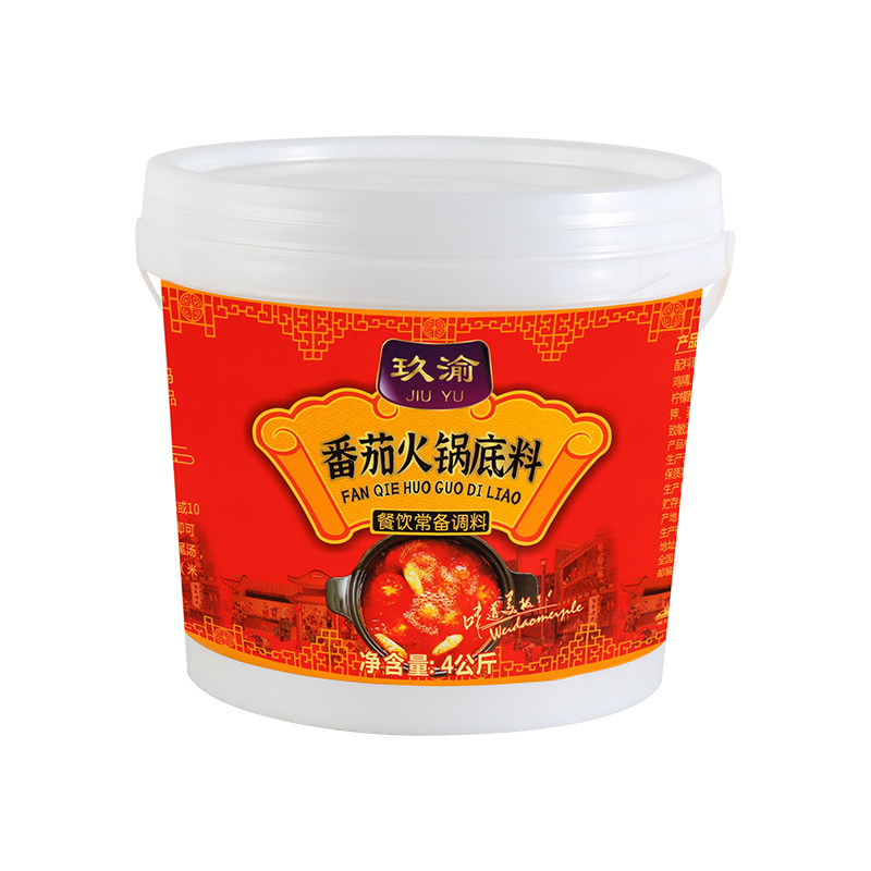 餐饮商用重庆番茄火锅底料玖渝