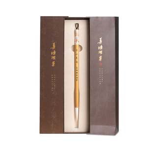 善琏湖笔 含山冕冠 毛笔书法专用初学者兼毫书法笔文房四宝套装羊毫小学生行书隶书篆书专业级中楷楷书国画