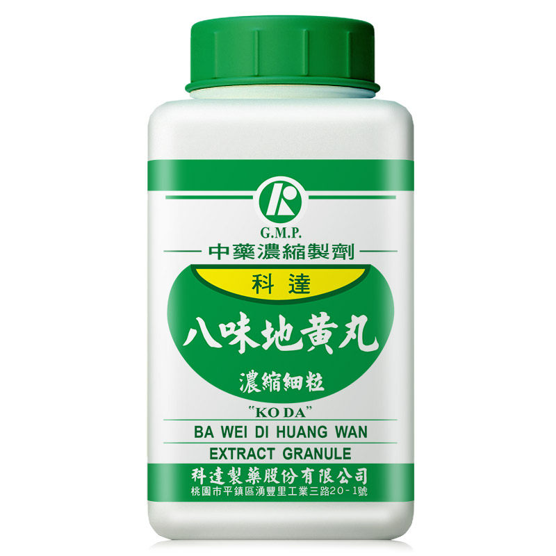 科达八味地黄丸畏寒肢冷小便频数肾气丸颗粒补肾阴阳两虚非六味