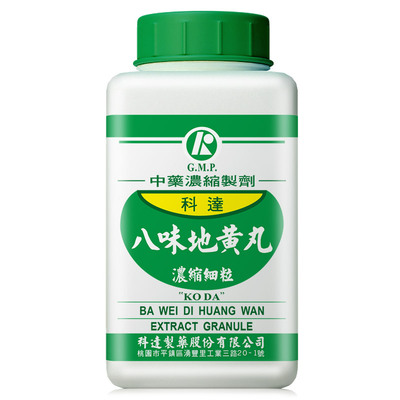 科达八味地黄丸畏寒肢冷小便频数肾气丸颗粒补肾阴阳两虚非六味