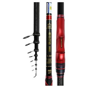 迪佳幻影滑漂版矶竿套装矶钓竿长节碳素轻硬远投滑漂大导环矶钓杆