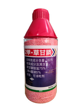 农爱耘2甲草甘膦除草剂烂根农药