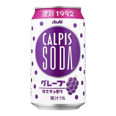 3瓶包邮日本朝日CALPIS可尔必思限定葡萄味乳酸菌味苏打汽水饮料