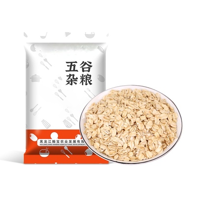 东北生燕麦片五谷杂粮