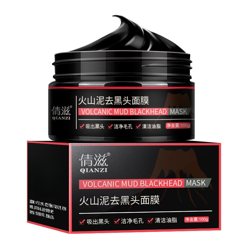 倩滋火山泥去黑头面膜泥膜深层清洁收缩毛孔粉刺撕拉式鼻贴女男士