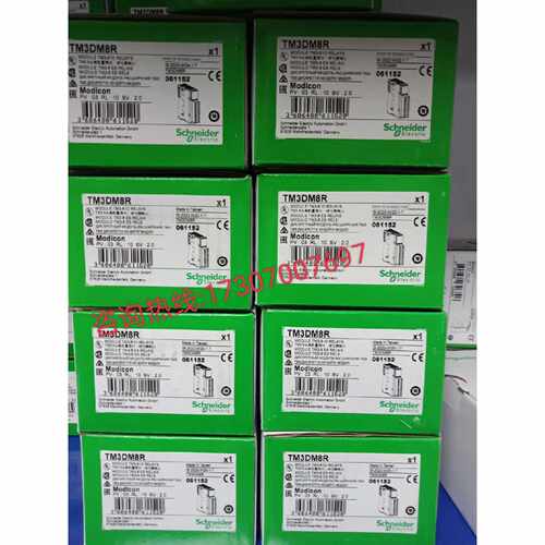 议价施耐德TM3AI2H TM3AI4 TM3AI8 TM3AQ2 TM3AQ4模块