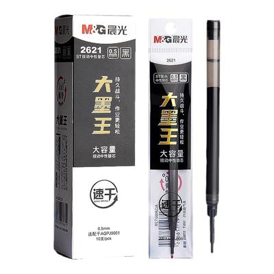 晨光2621大墨王速干替芯ST头