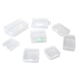 透明收纳盒零件塑料盒单格空盒子元器配件工具储物包装PP胶盒带盖