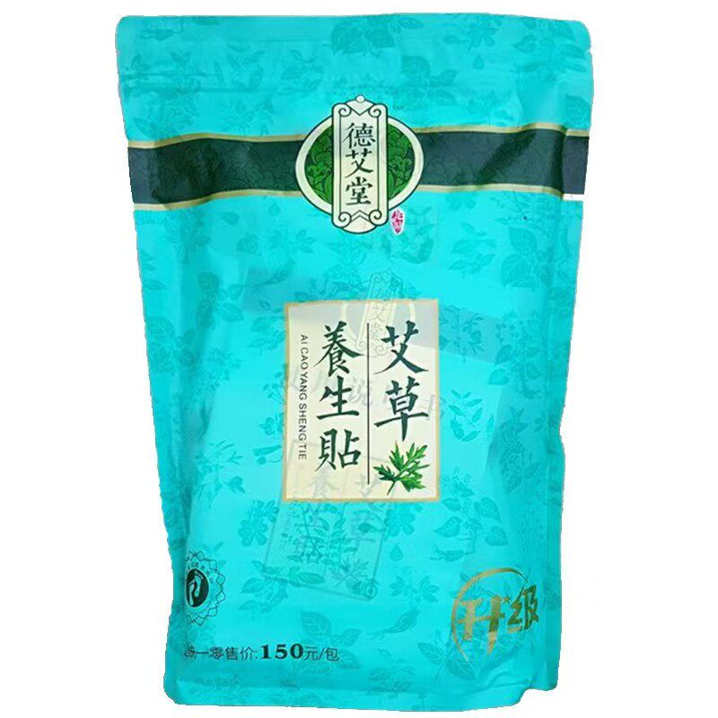 德艾堂艾草养生足贴50片装正品