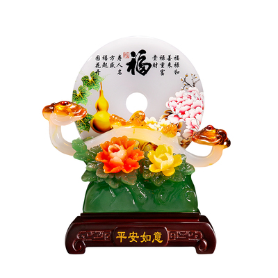 如意玉石平安扣摆件乔迁新居礼品