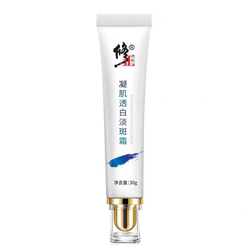 官方正品祛各种斑修正凝肌淡斑霜