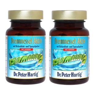 德国dph护肾胶囊60粒2瓶肌酐高尿蛋白益肾护理肾保健品