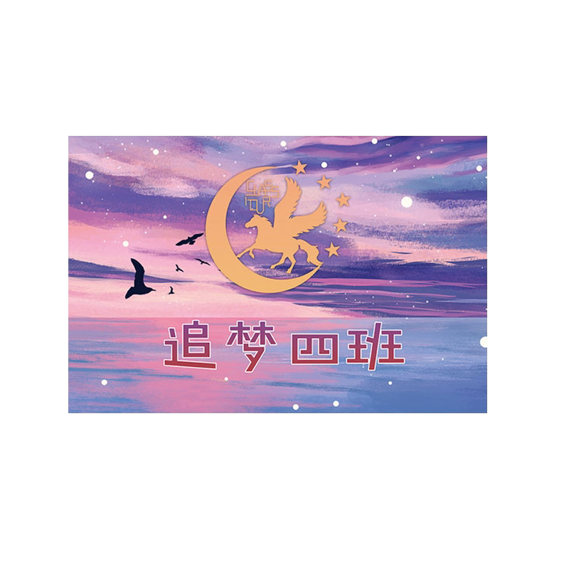 四班级旗帜校运动会旗帜定制
