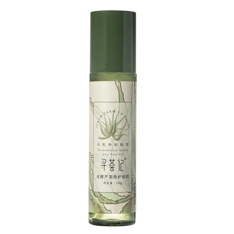 第2代寻荟记发酵芦荟胶买1送4