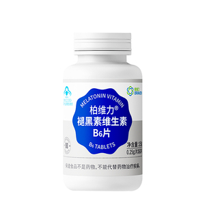 柏维力®褪黑素维生素B6片助安瓶助改善睡眠成人男女中老年