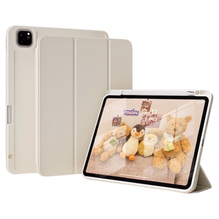 ipad保护套air6平板pro11寸air8壳9轻薄10苹果mini7带笔槽2025款九代4全包13轻薄5防弯摔2三折12.9散热三软二
