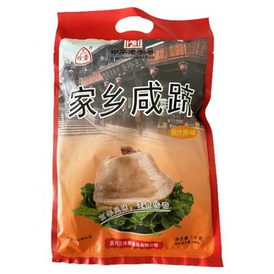 三珍斋蹄膀家乡咸蹄膀1000g乌镇特产咸味猪蹄肘子熟食肉类美食