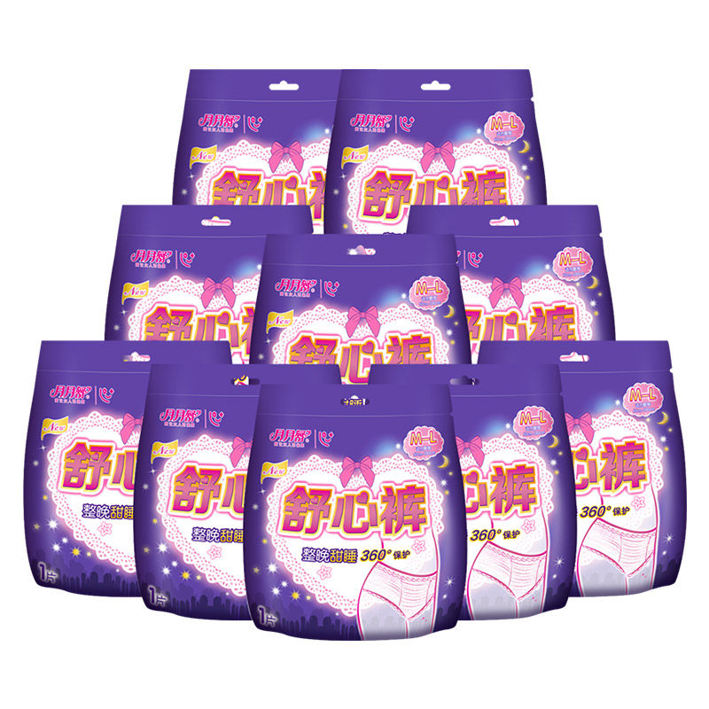 月月舒安心裤女经期用姨妈安睡裤安全裤夜安裤卫生裤裤型卫生巾女