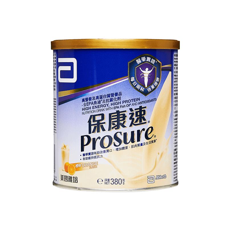 雅培Abbott港版保康速全营养粉香橙味380g术后恢复专用营养品