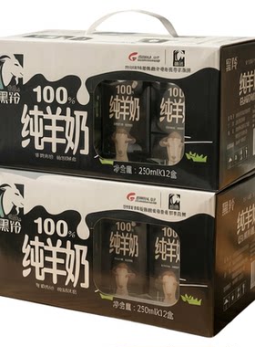 正品新鲜品牌纯羊奶养胃营养早餐