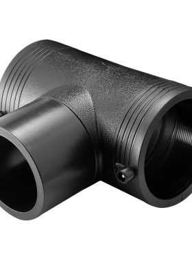 HDPE电熔等径三通接头1.6MPa