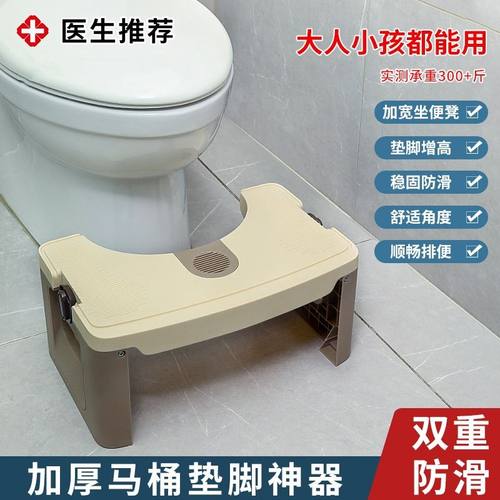 加厚承重ABS材质防滑马桶便孕妇家用凳老人凳踏脚坐折叠浴室凳子