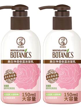 曼秀雷敦镜头控油保湿洗面奶大瓶
