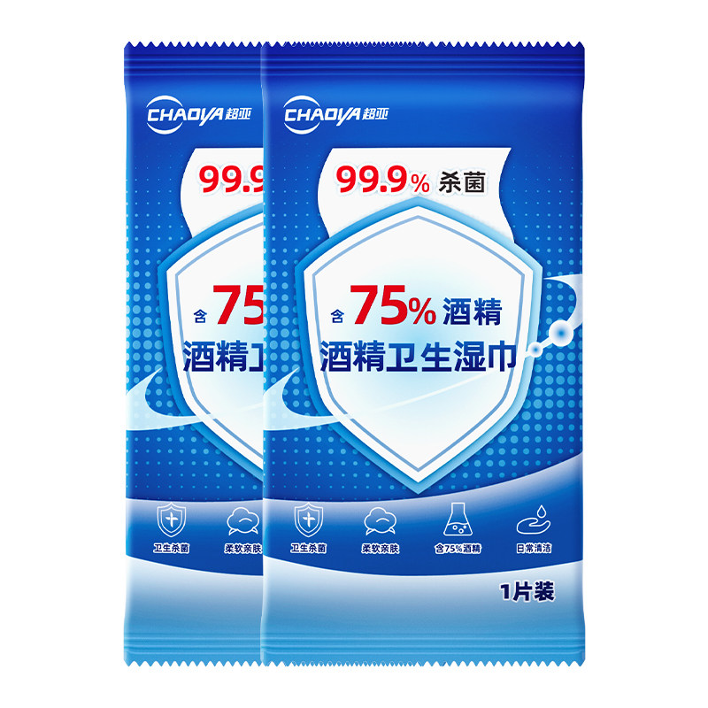 天降到手4.9！超亚75度酒精湿巾小包30片
