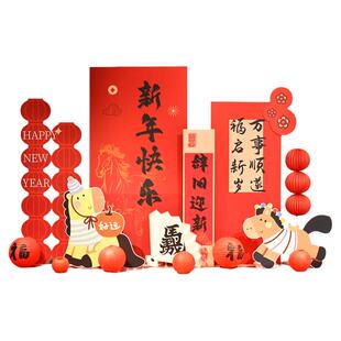 2026幼儿园马年背景墙kt展板美陈灯笼新年会元旦氛围场景布置装饰