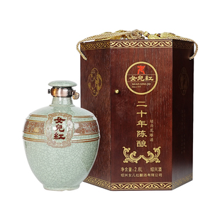 正宗女儿红绍兴黄酒二十年陈酿20年花雕酒坛装2.8L礼盒装节日送礼