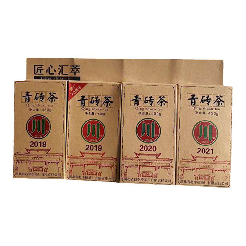 赵李桥青砖茶川字牌匠心荟萃2021年组合款标准内销收藏赤壁青砖茶