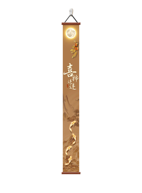 竖长条九鱼图玄关装饰画新中式