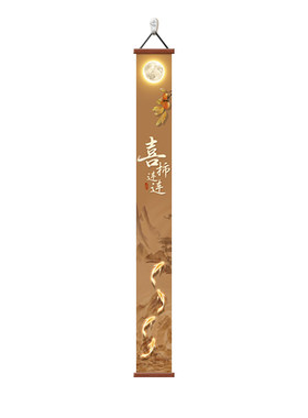 竖长条九鱼图玄关装饰画新中式