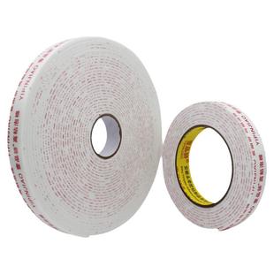 强力海绵双面胶带泡棉胶墙面固定两面胶高粘度加厚学生手工用办公用品单卷泡沫胶带办公批发两面胶纸胶条